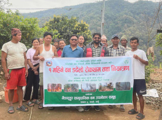 गैडाढुङ्गा सामुदायिक वनले सुरू गर्यो एक महिने वन डढेलो रोकथाम तथा नियन्त्रण अभियान