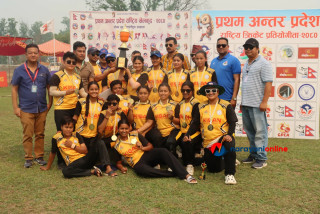 प्रथम अन्तर प्रदेश महिला क्रिकेटको उपाधि सुदूरपश्चिम  प्रदेशले हात पारे