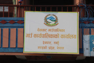 देवघाट गाउँपालिकाले महिलालाई २५ हजारको दरले बाख्रा पालन गर्न अनुदान दिने