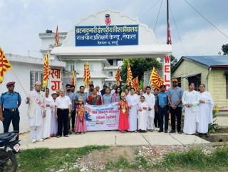 अन्तरास्ट्रिय योग दिवसको अवसरमा देवघाटमा योग जागरण अभियान तथा सचेतना कार्यक्रम