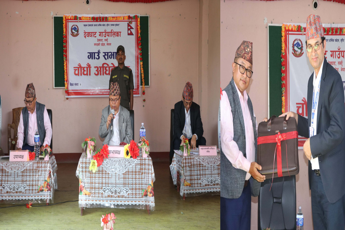 देवघाट गाउँपालिकाले ल्यायो: ४५ करोड ५८ लाखको बजेट (पूर्णपाठसहित)