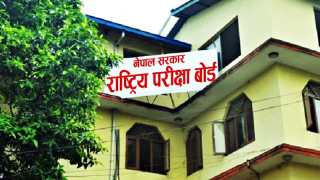एसइईको नतिजा बिहीबारसम्म सार्वजनिक गरिने तयारी