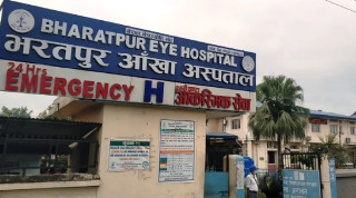 भरतपुर आँखा अस्पतालमा गत आर्थिक वर्षमा तीन लाख ४० हजारको आँखाको उपचार