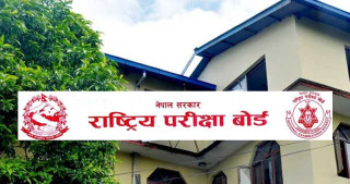 कक्षा १२ को पुरक परीक्षा भदौ २५ र २६ गते