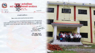देवघाट गाउँपालिकाको आफ्नै भवनबाट सेवा सुरु