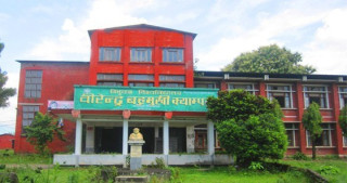 चितवनको वीरेन्द्र बहुमुखी क्याम्पसमा विद्यार्थीको सङ्ख्या दोब्बर वृद्धि