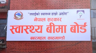 स्वास्थ्य बीमाको सुविधा शैली कार्यान्वयनमा