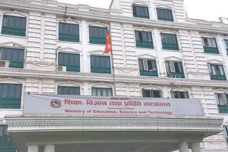 राष्ट्रिय शिक्षा दिवस:पदक पाउनेको नाम सार्वजनिक गरिँदै