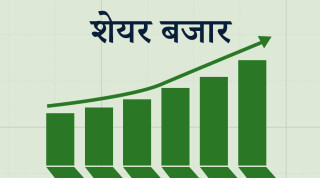 नेप्से परिसूचकमा ४९ अङ्कको वृद्धि
