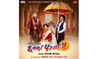 ‘छक्का पञ्जा-५’को एक सातामा १० करोड कमायो