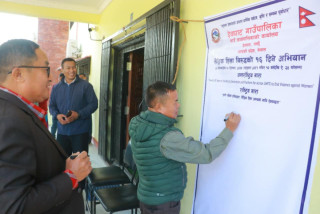 १६ दिने लैङ्गिक हिंसाविरूद्धको अभियान सुरू : देवघाटको पाँच वटै वडामा चेतनामुलक कार्यक्रम गर्ने