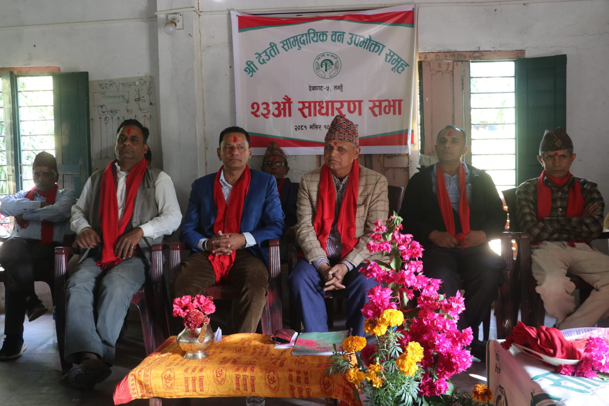 देउती सामुदायिक वनको २३ औँ साधारणसभा सम्पन्न
