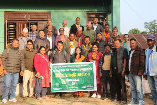 सामुदायिक वन उपभोक्ता समूहको एकदिने क्षमता अभिवृद्धि कार्यक्रम