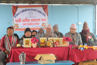 देवघाट-४ खानेपानीको १० औँ वार्षिक साधारणसभा सम्पन्न