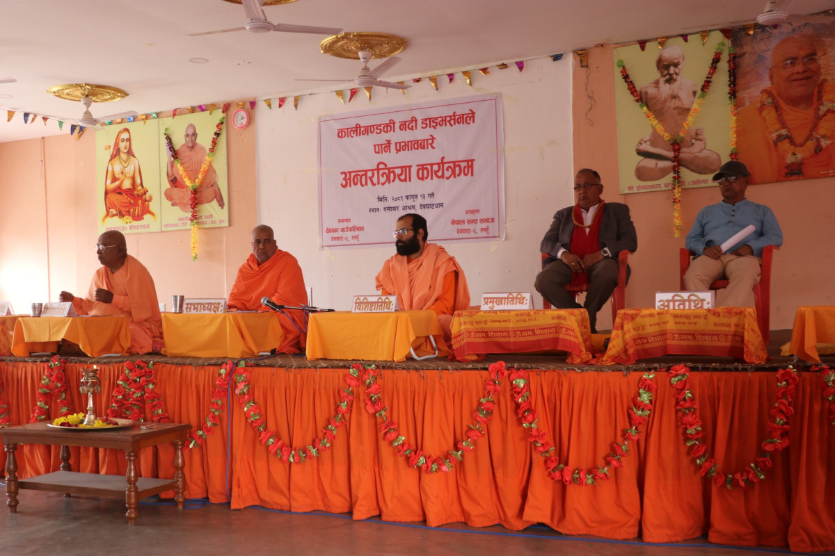 कालीगन्डकी डाइभर्सनले पार्ने प्रभाव बारेमा अन्तरक्रिया,डाइभर्सनले देवघाटको अस्तित्व सखाप पार्छ:सांसद भण्डारी