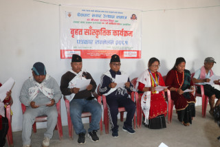 भोलि मगर स्थापना दिवस:देवघाटमा बृहत साँस्कृतिक कार्यक्रम हुने