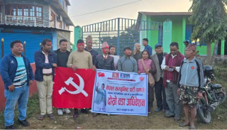 एमाले देवघाट ५ को अध्यक्षमा विकास ढकाल चयन