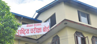 बिहीवारदेखि शुरू हुने एसईईको सबै तयारी पूरा