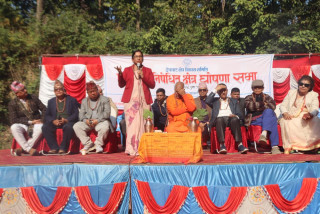 देवघाट प्लाष्टिक निषेधित क्षेत्र घोषणा