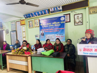 नेपाल मगर महिला संघ चितवनद्वारा महिलाहरुलाई सचेतना कार्यक्रम