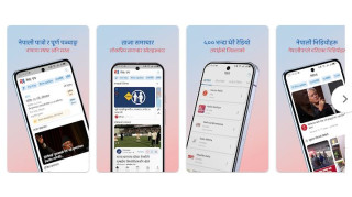 नेपाली डिजिटल प्लेटफर्म ‘नेपा: एप’ सार्वजनिक