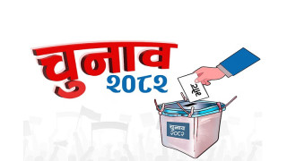 चुनावी प्रचारप्रसार गर्नुअघि दल तथा उम्मेदवारको घोषणापत्र अनिवार्य