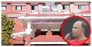 बागमतीका निलम्बित मेयर थापासहित १३ जनाविरुद्ध साढे ५८ कराेड रुपैयाँकाे भ्रष्टाचार मुद्दा