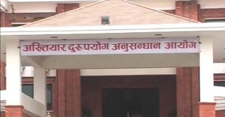 साढे ५८ करोड राजस्व चुहावटमा मेयर थापासहित १३ विरुद्ध भ्रष्टाचार मुद्दा