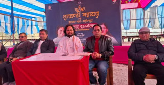 देवघाटमा जारी शतचण्डी महायज्ञ एवं देवघाट माघ–महोत्सवको समय अवधि फागुन ३ गतेसम्म थप गरियो