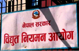 जलाशययुक्त आयोजनाको विद्युत् खरिद बिक्री निर्देशिका जारी