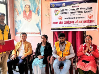 लायन्स क्लब अफ देवघाटका संस्थापक सदस्य रमेश राज बोटेको जन्मदिनमा कन्या गुरुकुलमा भोजन सेवा सहित मनाए