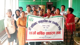 साँढेबगर सामुदायिक वन समुहको साधारण सभा सम्पन्न
