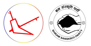 समानुपातिकको ८० लाख मतगणना : श्रम संस्कृति र राप्रपाको मत ३ लाख नजिक